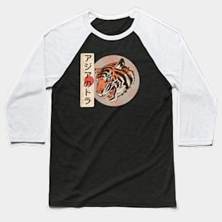 Asian Tiger Baseball T-Shirt